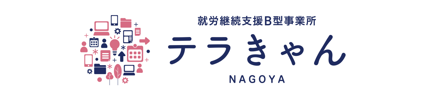 テラきゃんバナー