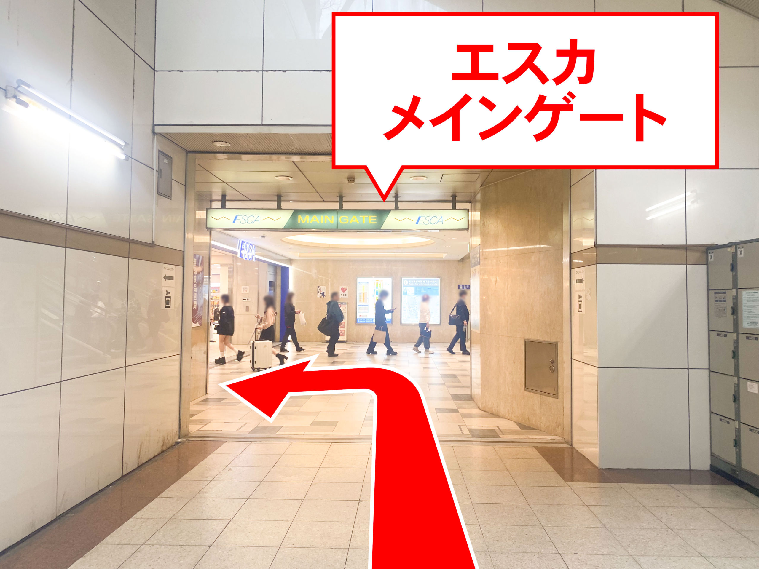 ゆうメンタルクリニック名古屋院の道順D08