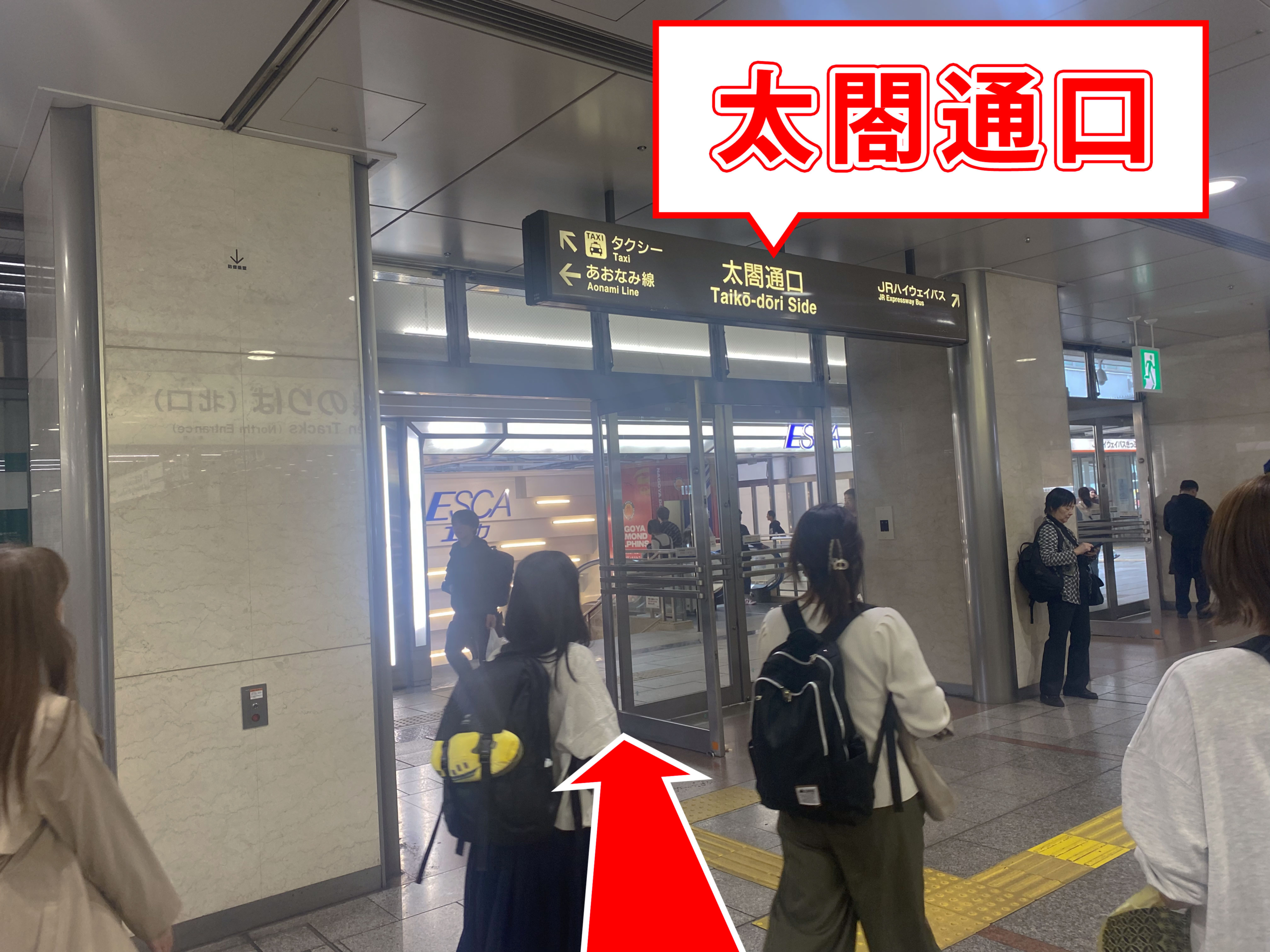 ゆうメンタルクリニック名古屋院の道順B01