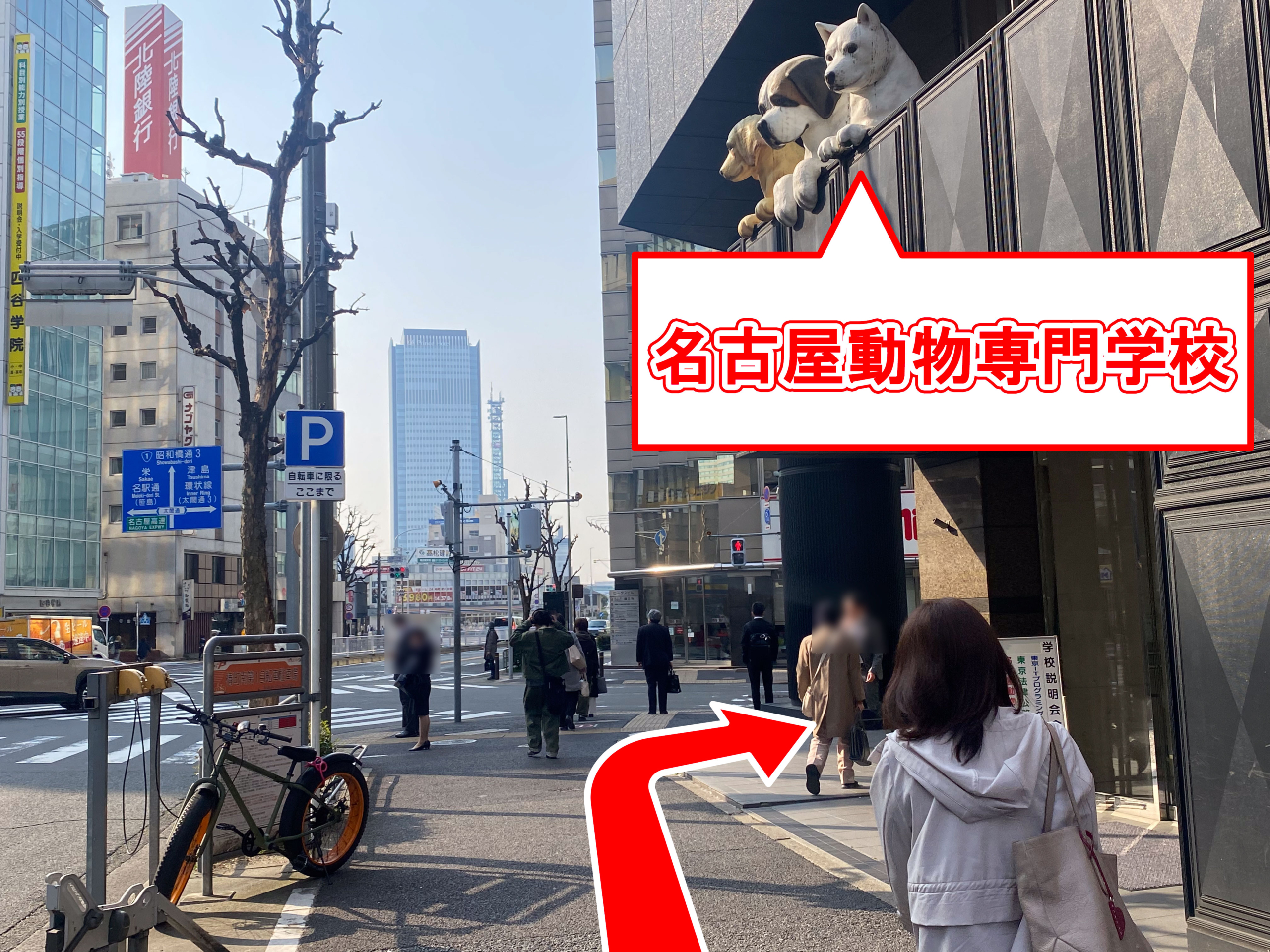 ゆうメンタルクリニック名古屋院の道順C12