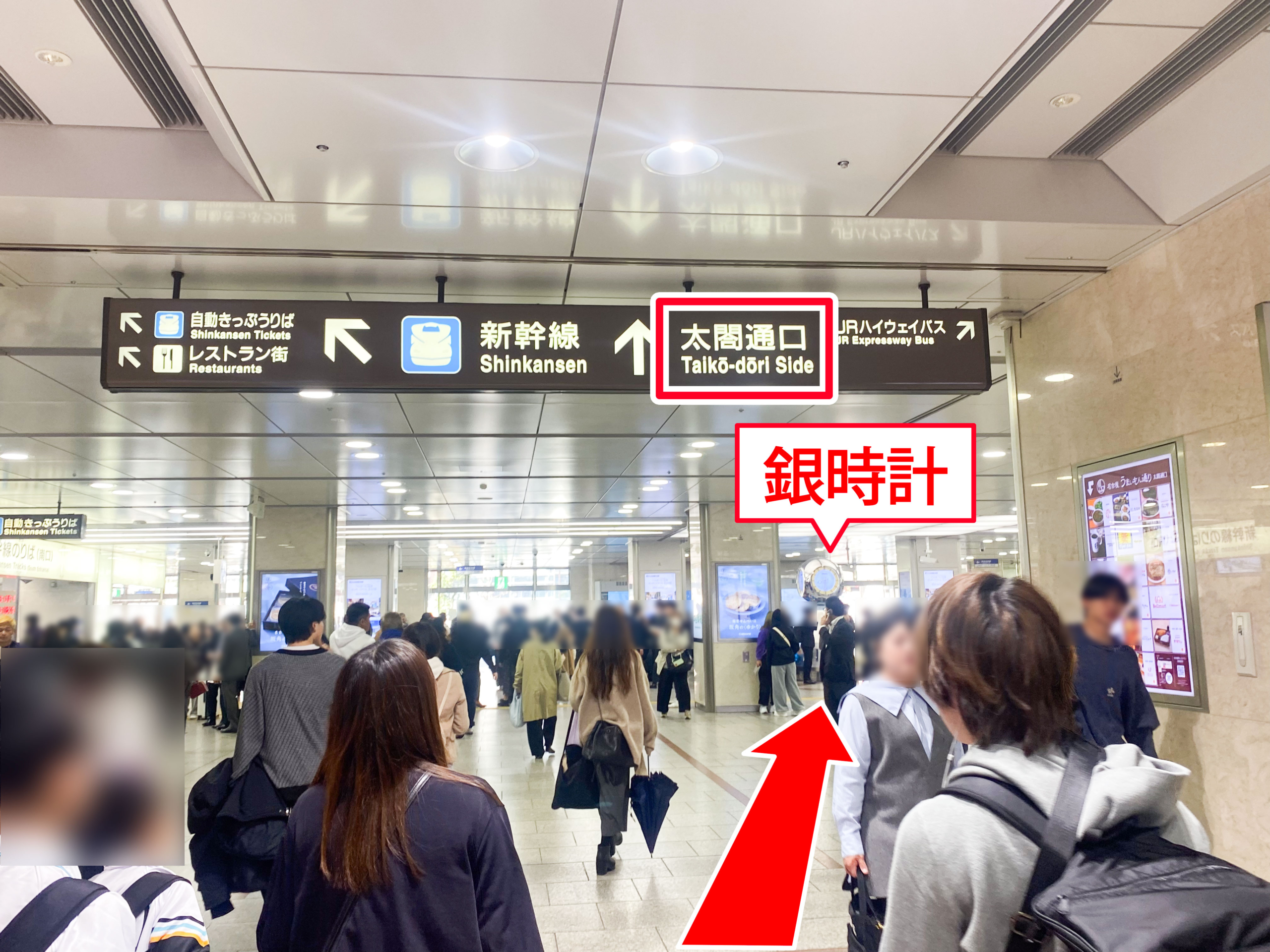 ゆうメンタルクリニック名古屋院の道順A03