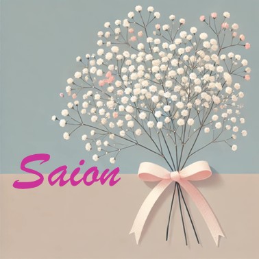 訪問看護ステーションバナー