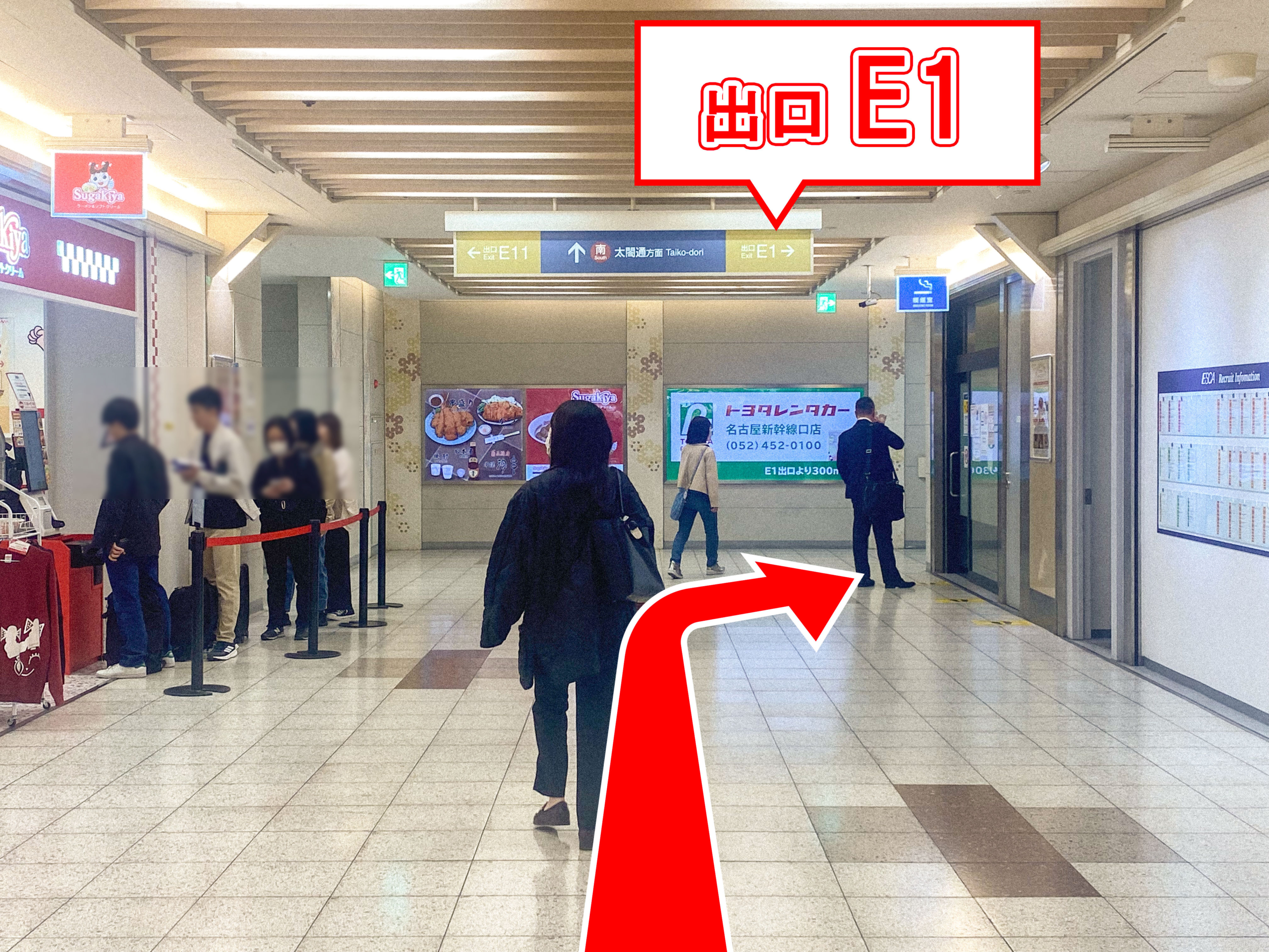 ゆうメンタルクリニック名古屋院の道順C09