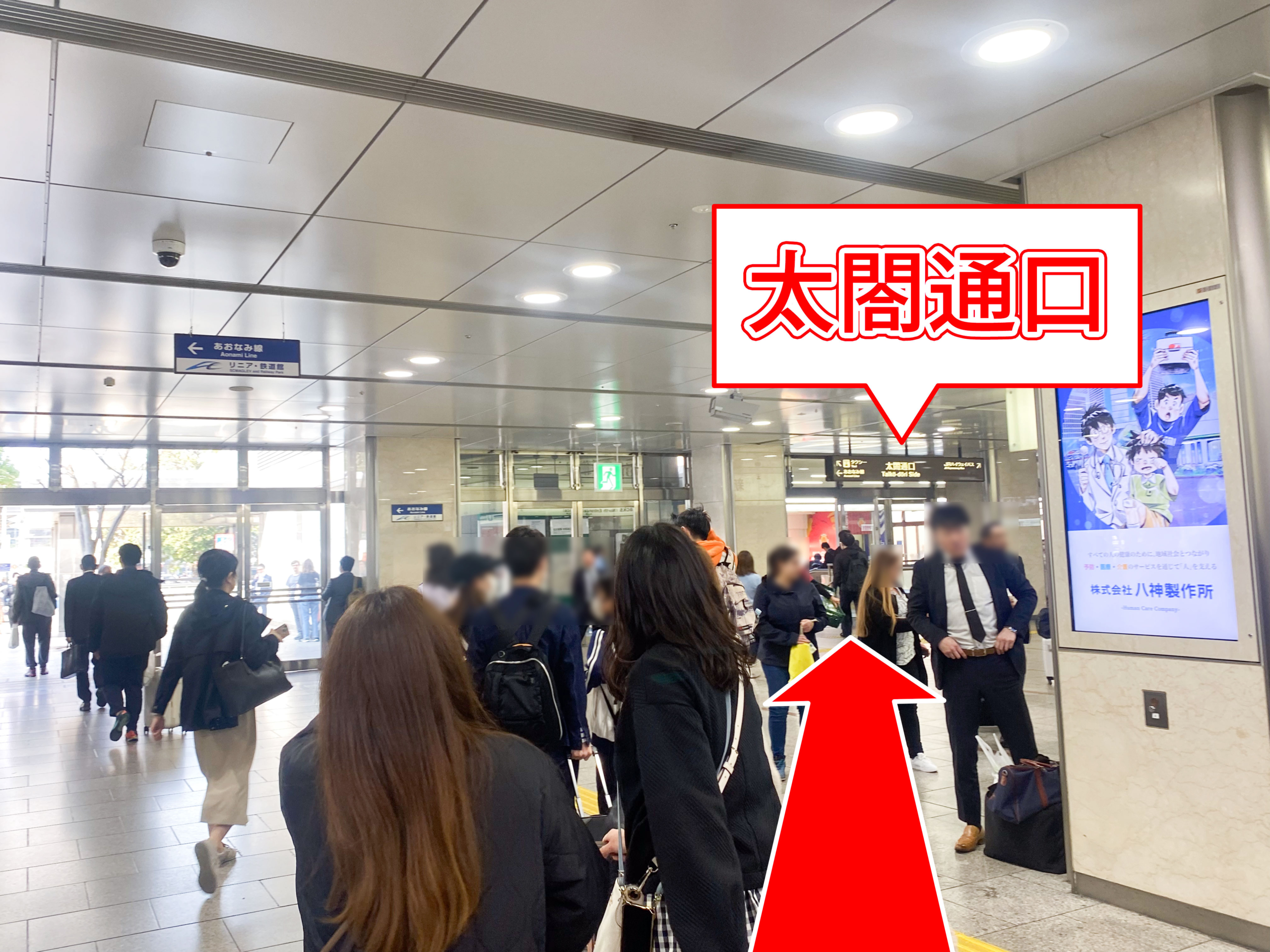 ゆうメンタルクリニック名古屋院の道順A04