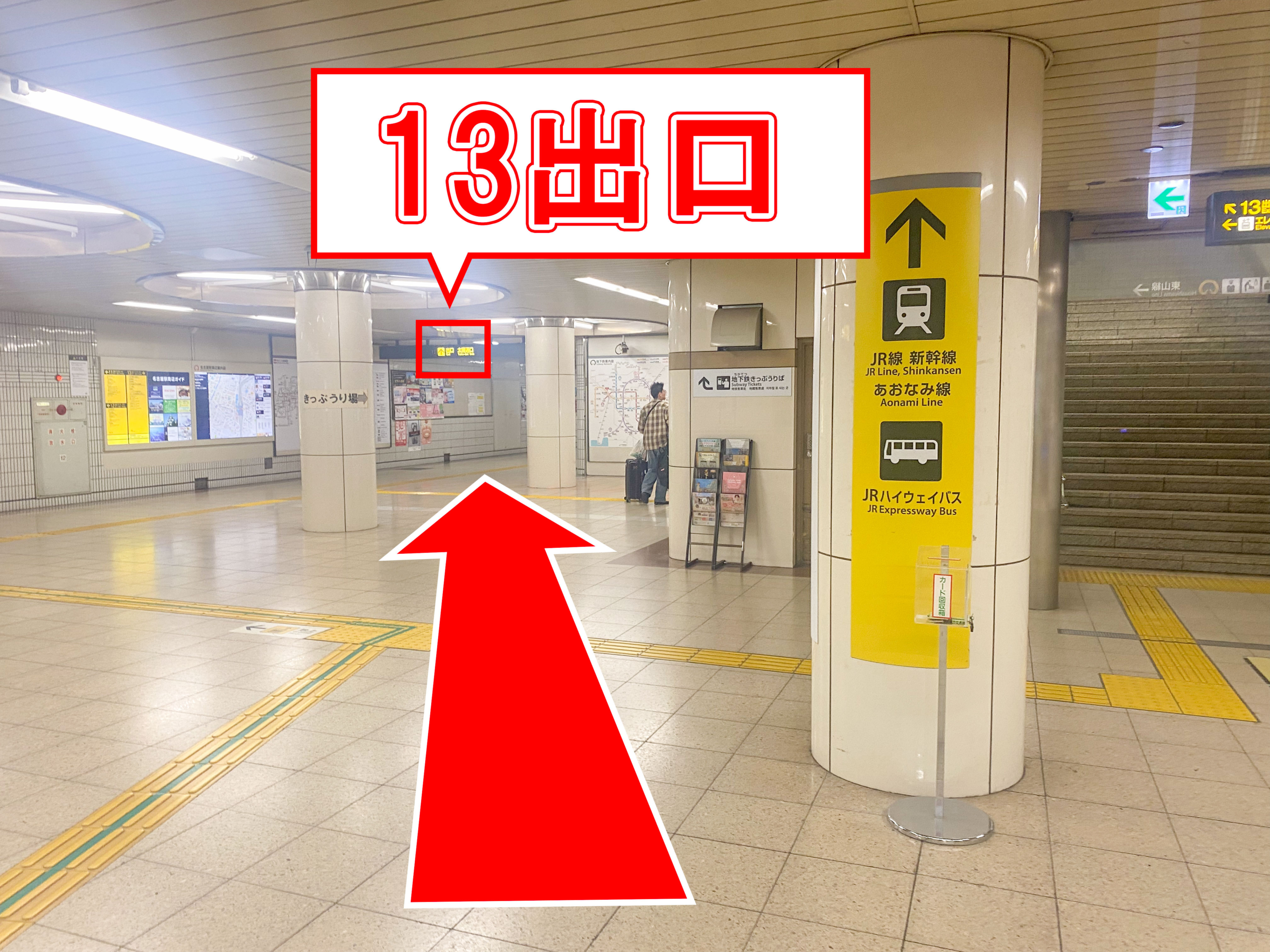 ゆうメンタルクリニック名古屋院の道順C01