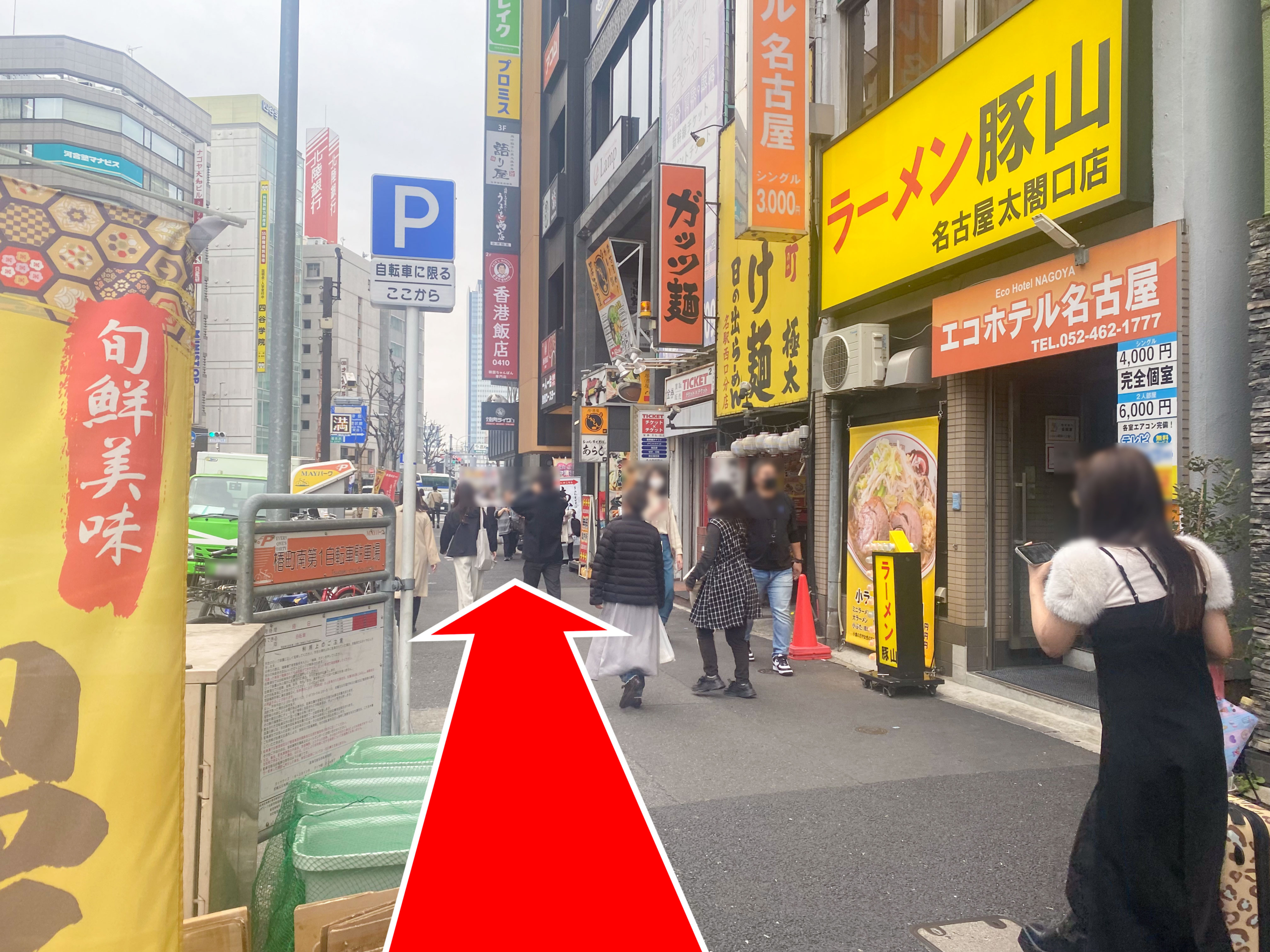 ゆうメンタルクリニック名古屋院の道順B07