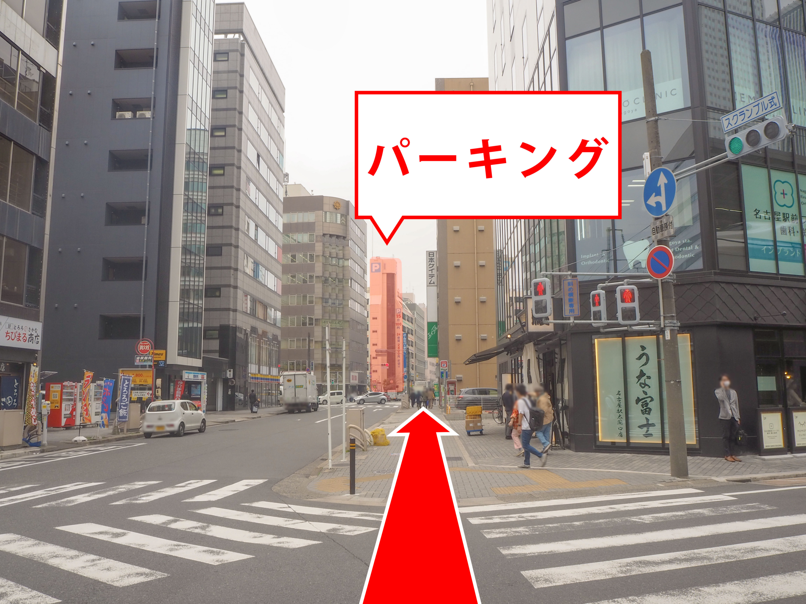 ゆうメンタルクリニック名古屋院の道順E05