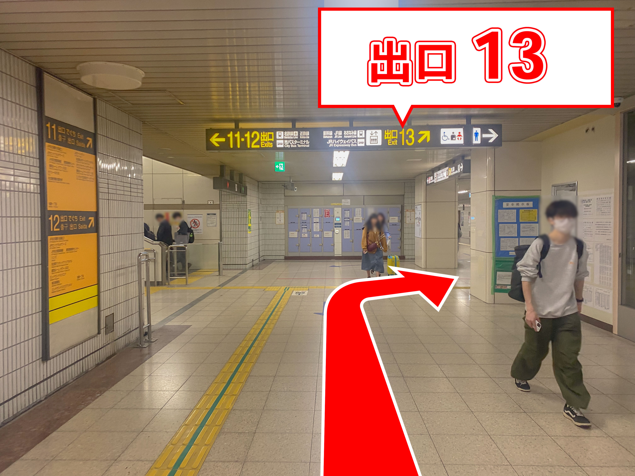 ゆうメンタルクリニック名古屋院の道順D02