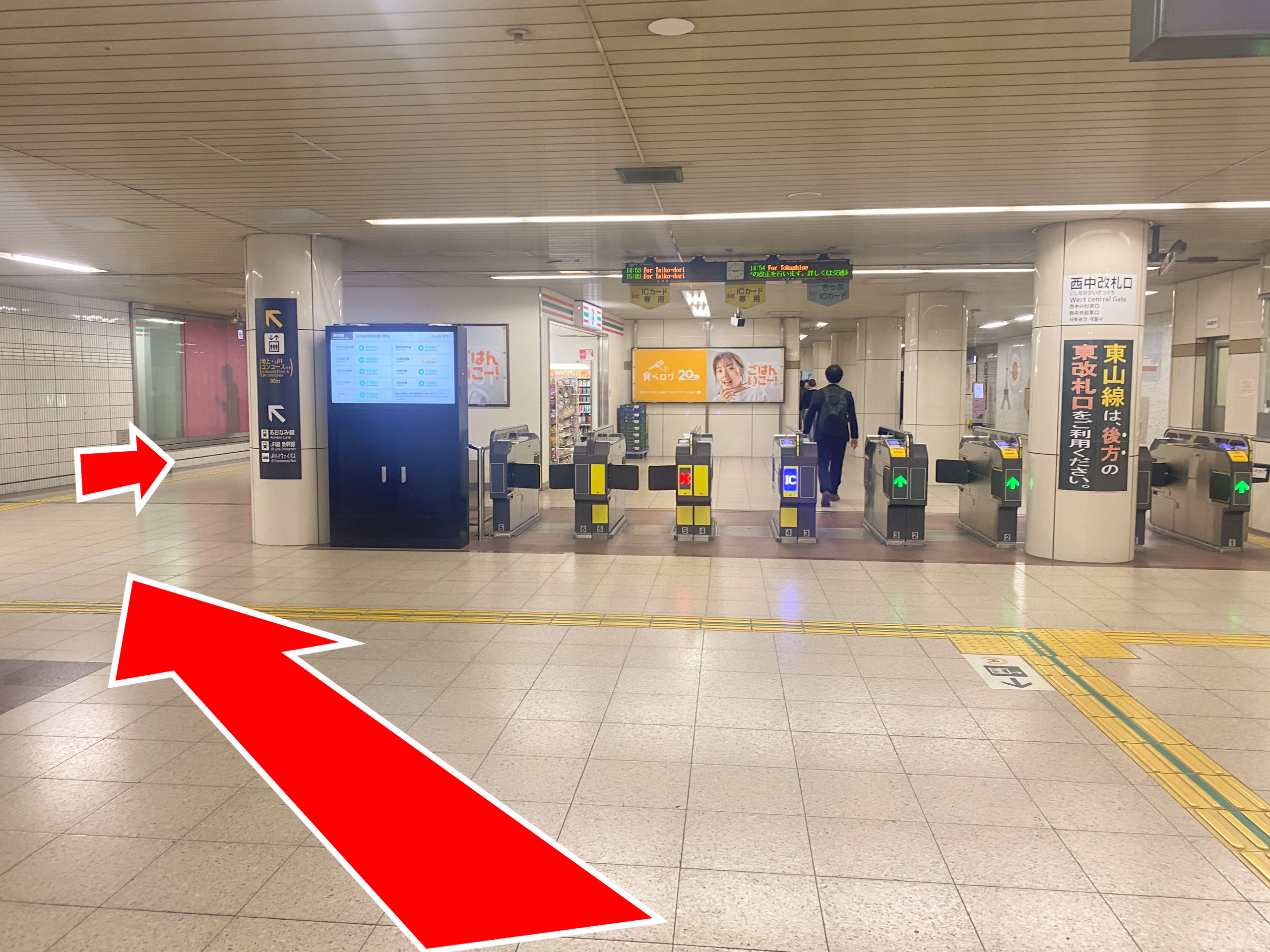 ゆうメンタルクリニック名古屋院の道順D04