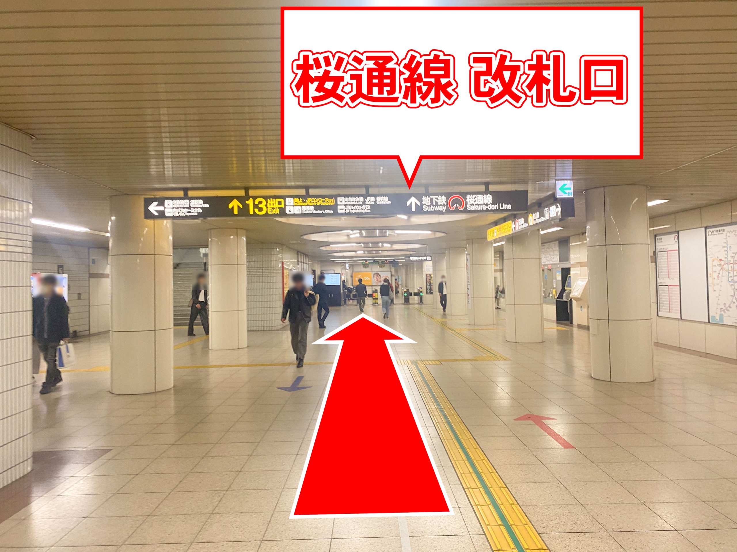 ゆうメンタルクリニック名古屋院の道順D03