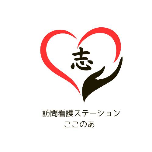 ここのあバナー